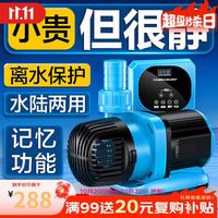 CHANNG CN-9500 变频潜水泵 10档可调 功率25W 流量2200-3500L 17*8*9cm