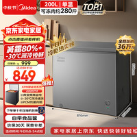 美的 BD/BC-200KMF(E) 一级能效 200L 钛钢灰 冷柜