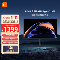 小米 P27UEB-RA 4K HDR400 Type-C 27英寸显示器