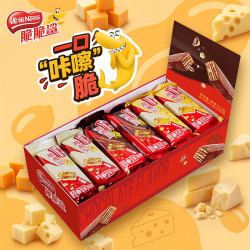 雀巢 Nestle）脆脆鲨威化饼干12.5g*18条混合装 约225g 办公室代餐 休闲零食 脆脆鲨混合口味18条225g盒装