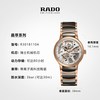 RADO 晶萃系列 男士自动机械表 R30181104 38mm
