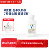 卡士 CLASSY.KISS）007无蔗糖益生菌酸奶 原味 428g 低温酸奶 风味发酵乳 007无蔗糖益生菌酸奶 原味*428g