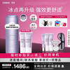 Ulike 蓝宝石冰点 脱毛仪  水晶紫