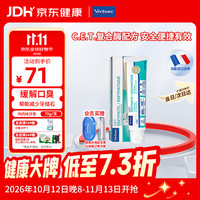 Virbac 牙膏猫咪狗狗牙膏口腔清洁清新口气牙结石宠物洁牙可食用复合酶小绿管（鸡肉味）