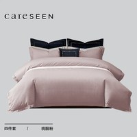 88VIP：Canasin 康尔馨 克莱德纯棉四件套 1.5m 床单款 建议搭配200*230cm被芯 希尔顿同款100支 桃胭粉