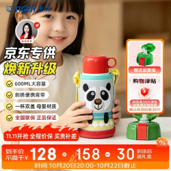 TIGER 虎牌 MBJ-C06C-CP 儿童保温杯 600ml 大熊猫