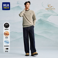 海澜之家 加绒保暖针织衫毛衣 (门店有售)