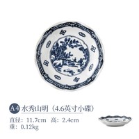 光峰（日用百货） Kohoku 光峰 日本青花碟子 4.5英寸 军绿色 圆形 日式陶瓷