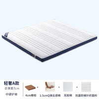天坛家具 护脊 椰棕床垫