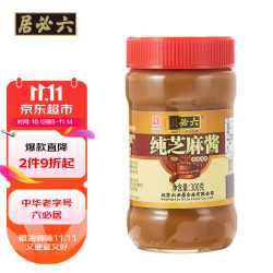 六必居 纯芝麻酱 300g 瓶装