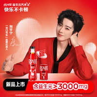 可口可乐 益生元气泡水 零糖零卡 200ml*12罐
