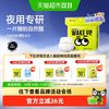 bbgneo 元气觉醒纸尿裤拉拉裤