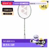 尤尼克斯 日本直邮尤尼克斯羽毛球拍 NANOFLARE 700 Tour（仅拍框）2NF-700