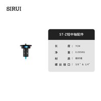 思锐 ST124 VA5碳纤维三脚架套装st125便携视频支架单反微单相机摄影摄像三角架液压阻尼云台带手柄