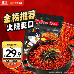三养 超辣甜辣味 方便面 140g*5袋