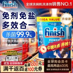 亮碟 三合一洗碗凝珠 100块*1袋