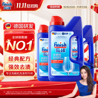 亮碟 洗碗机专用洗碗粉 1kg*3瓶