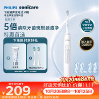 飞利浦 钻石3系列 HX5181/01 电动牙刷 白色 刷头*2