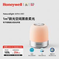 霍尼韦尔 小夜灯护眼台灯氛围灯床头灯卧室柔光母婴夜灯起夜拍拍灯 HWT-03Y05
