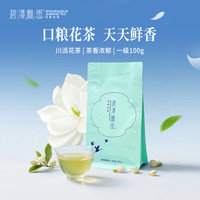 碧潭飘雪 一级 茉莉花茶  量贩补充装(一级100g) 袋装 100g