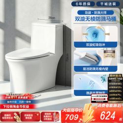 恒洁 马桶家用虹吸式大冲力卫生间防溅防臭坐便器531