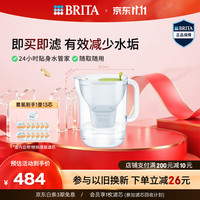 碧然德 fill&enjoy Style设计师系列 滤水壶 绿色 一壶十三芯