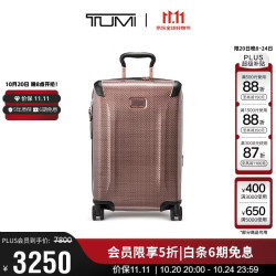 TUMI TEGRA LITE 登机箱休闲商务国际可扩展旅行箱拉杆箱 20英寸腮红色
