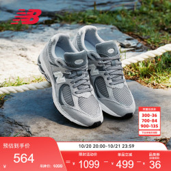 new balance BALANCE 运动鞋24年男鞋女鞋潮流户外运动休闲鞋2002R系列M2002RST 41.5