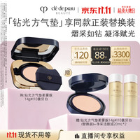 CPB 养肤遮瑕 气垫粉底  14g