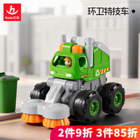 汇乐玩具 环卫特技车 惯性驱动 1-3岁儿童工程玩具车