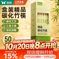 双枪 一次性筷子独立包装火锅方便竹筷家用外卖快餐具50双