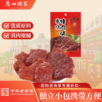 广州酒家 广式风味 猪肉脯  什锦猪肉脯180g 混合口味 袋装 180g