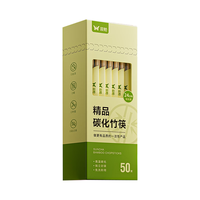 双枪 碳化抑菌 独立包装 6mm 50双 一次性竹筷