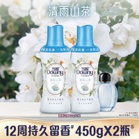 移动端、88VIP：当妮 护衣留香珠12周持久留香450g*2瓶