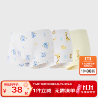 丽婴房 儿童内裤男女童四角内裤不夹PP中大童平角裤三角纯棉内裤三条装 卡通王国-平角男童  3条 130 CM/8岁