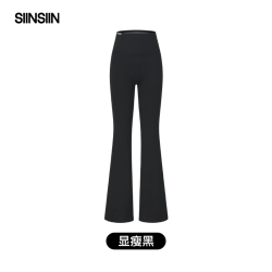 SIINSIIN直筒裤/喇叭裤女款DB