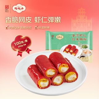 陶陶居 金莎虾仁红米肠 300g