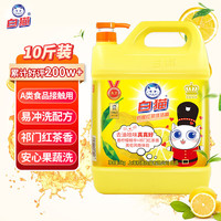 白猫 柠檬红茶洗洁精 5kg