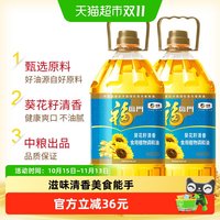 移动端：福临门 含10%葵花籽油 食用植物调和油