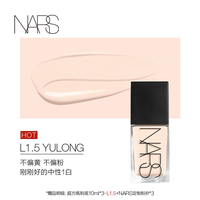 移动端:NARS 超方瓶粉底液