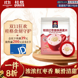 桂格 红枣高铁 燕麦片  红枣高铁540克 501g-1kg 盒装