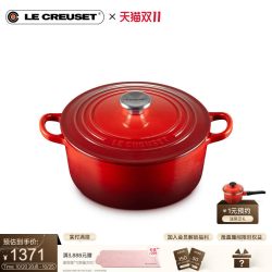 酷彩 22cm圆形白珐琅铸铁平底锅