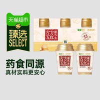 移动端、88VIP：香飘飘 古方五红暖乳茶 3杯