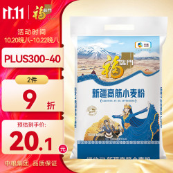 福临门 新疆高筋小麦粉5kg