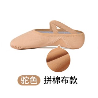 移动端：小茉莉舞蹈 小茉莉弹力舞蹈鞋女软底中国舞古典芭蕾练功成人艺考专用儿童猫爪