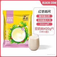 黑牛 红枣高钙豆奶粉420g学生营养早餐食品即食冲饮豆浆粉速溶