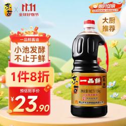 东古 一品鲜生抽酱油 1.9kg 0脂调料炒菜蒸煮 一品鲜1.9kg