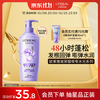 巴黎欧莱雅 蓬松控油 洗发水 500ml