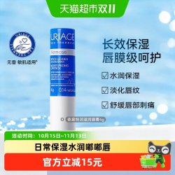 依泉 特润滋润唇膏 4g
