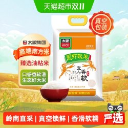 太粮 靓虾软米 10kg